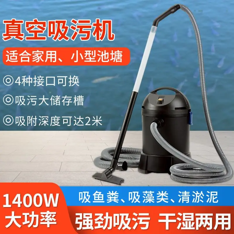 آلة شفط مياه الصرف الصحي لبرك  - مراجعة Pool Vacuum Manual وسعره