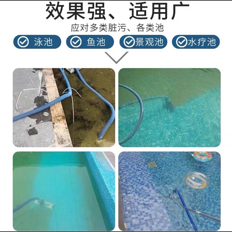 آلة تنظيف حمام السباحة يدوية ا - مراجعة Pool Vacuum Manual وسعره