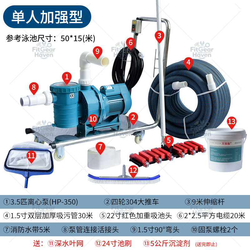 مكنسة كهربائية يدوية لتنظيف قا - مراجعة Pool Vacuum Manual وسعره
