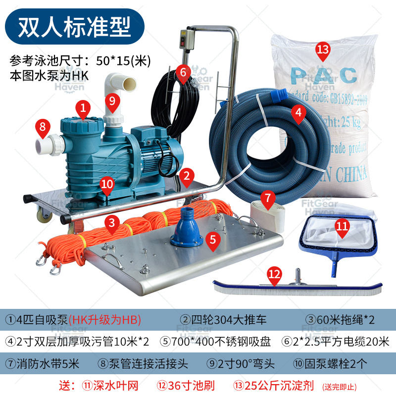 مكنسة كهربائية يدوية لتنظيف قا - مراجعة Pool Vacuum Manual وسعره